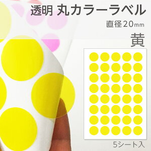 i2100-6305j[J[ SAIFUKU  ۃJ[x 20mm  5V[gi1V[g40tj ܂V[ J[ޗp   xO H  [  ֗ F  CG