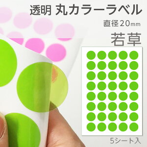 i2100-6306j[J[ SAIFUKU  ۃJ[x 20mm ᑐ 5V[gi1V[g40tj ܂V[ J[ޗp   xO H  [  ֗ 킩 Cg