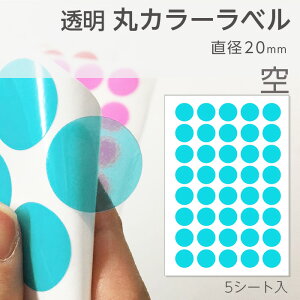 i2100-6307j[J[ SAIFUKU  ۃJ[x 20mm  5V[gi1V[g40tj ܂V[ J[ޗp   xO H  [  ֗  XJCu[ 