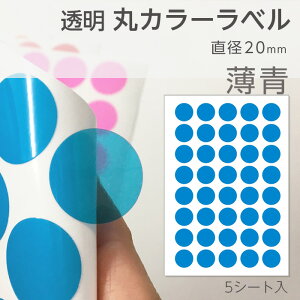 i2100-6309j[J[ SAIFUKU  ۃJ[x 20mm  5V[gi1V[g40tj ܂V[ J[ޗp   xO H  [  ֗   u