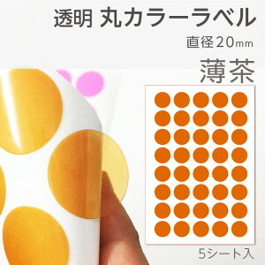 i2100-6310j[J[ SAIFUKU  ۃJ[x 20mm  5V[gi1V[g40tj ܂V[ J[ޗp   xO H  [  ֗  uE