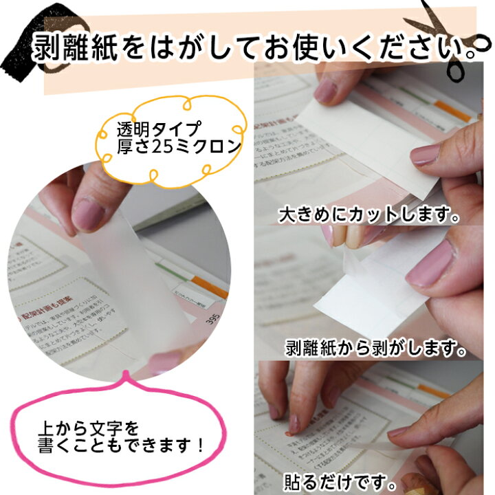 楽天市場 2100 65 Saifuku ページヘルパー 15mm幅 50m巻 つや消し マット 紙の破れ 修理補修テープ 補強テープ 図書の修理 本の修理 修繕用 製本グッズ メンディングテープ 字が書ける ブックカバージェイピー楽天市場店