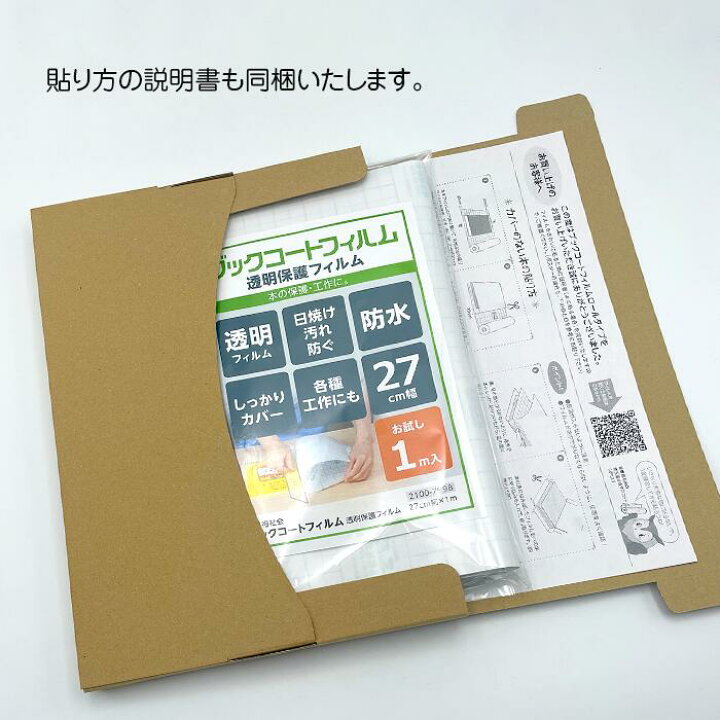楽天市場】（2100-7998）初回限定 超☆お試し使い切りサイズ 