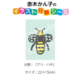 心に強く訴えるかっこいい 蜂 イラスト 簡単 ディズニー画像のすべて