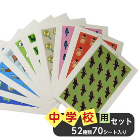 楽天市場 背表紙 シールの通販