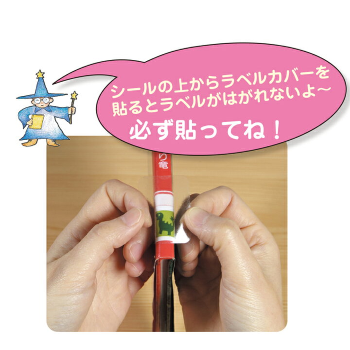 楽天市場 2501 1006 赤木かん子 イラスト分類シール 中学校用 52種類70シートセット 本の背表紙に貼るシール 一目でわかるかわいいイラスト 入数 1セット ブックカバージェイピー楽天市場店 楽天市場 2501 1006 赤木かん子 イラスト分類シール 中学校用 52種類70シートセット 本の背表紙に貼るシール 一目でわかるかわいいイラスト 入数 1セット ブックカバージェイピー楽天市場店