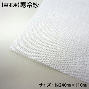 i2601-8017j  24×110cm F1[