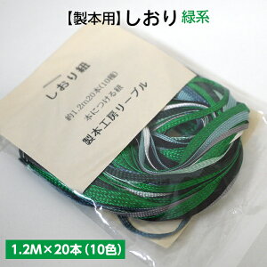 i2601-8033jR 1.2M×20{i10FjΌn F1Zbg {pi R { { {̏C CUp {ObY O[q Ђ Xs ^bZ {H[[u