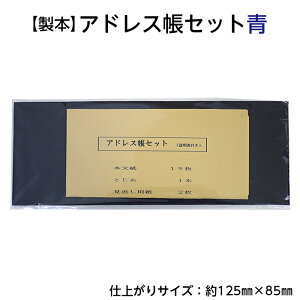 i2601-8061j{ AhXZbg  125×85mm F1Zbg