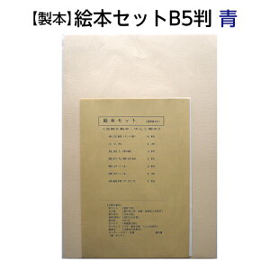 i2601-8062j{ G{Zbg B5  F1Zbg