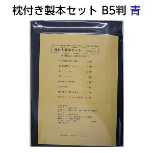 i2601-8067jt{Zbg B5  F1Zbg