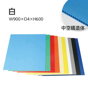 i3888-6902jv_V[g 4mm 900×600mmij F1V[g J[i{[ vX`bNi{[ Ԏd؂ d؂ ՗fXN p[e[V 10