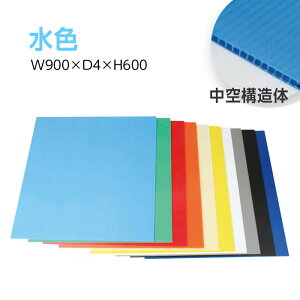 i3888-6905jv_V[g 4mm 900×600mmiFj F1V[g J[i{[ vX`bNi{[ 10