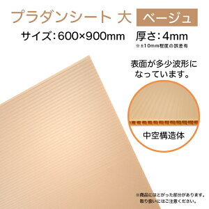 i3888-6911jv_V[g 4mm 900×600mm x[W F1V[g J[i{[ vX`bNi{[ Ԏd؂ d؂ ՗fXN p[e[V 10