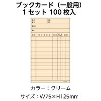 楽天市場】図書カード 10000円の通販