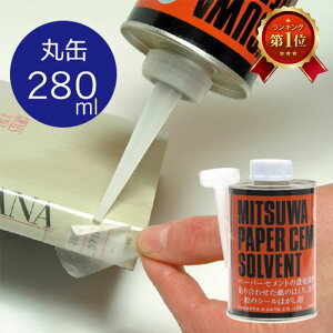 (3907-0003)\xg  280ml H ~c y[p[Zg ntSOLVENT V[t VRSn̐ڒܗp
