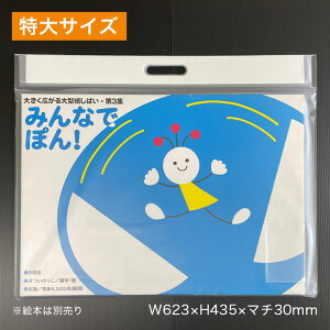 i3910-0102jʕ SAIFUKU G{EŋP[X W623×H435×}`30mm TCY[P[X ۊǃP[X ۑP[X P[X obO