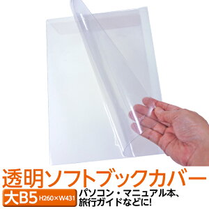  ubNJo[ [\tg] ZB5 B5 B5  1 B5TCY {prj[Jo[ \tgJo[ rj[ubNJo[ T sKChJo[ NAJo[ GJo[ Jo[ R