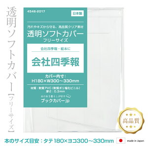 (4546-2017)rj[ubNJo[ [\tgEt[TCY] ЎlGTCY {prj[Jo[  1 \tgJo[ GJo[ GpJo[ t@CJo[ NAJo[ u