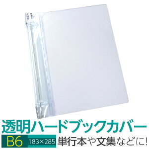 (4546-2051)GJo[ [n[h] B6TCY {prj[Jo[ 1 n[hJo[ Jo[ t@CJo[ Ɩp {Jo[
