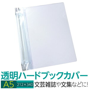 (4546-2052)GJo[ [n[h] A5TCY {prj[Jo[ 1 n[hJo[ Jo[ t@CJo[ Ɩp {Jo[