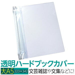(4546-2053)GJo[ [n[h] ()A5TCY {prj[Jo[ 1 n[hJo[ Jo[ t@CJo[ Ɩp {Jo[