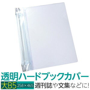 (4546-2055)GJo[ [n[h] ()B5TCY {prj[Jo[ 1 n[hJo[ Jo[ t@CJo[ Ɩp {Jo[