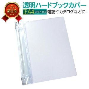 (4546-2057)GJo[ [n[h] ()A4TCY {prj[Jo[ 1 n[hJo[ Jo[ t@CJo[ Ɩp {Jo[