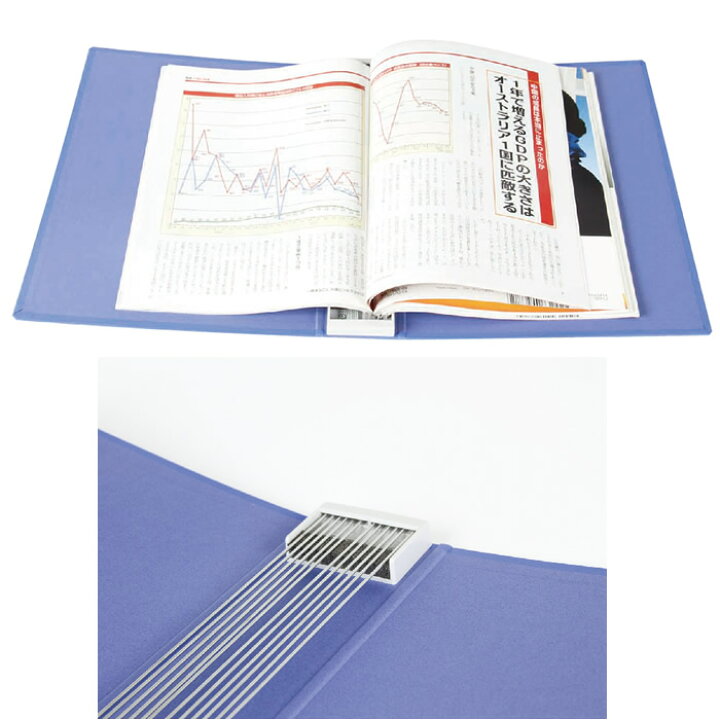 楽天市場 4547 0310 マガジンファイル12冊用a4 ブルー 入数 1冊 資料保存 雑誌の保存 雑誌用ファイル ファイリング ブックカバージェイピー楽天市場店