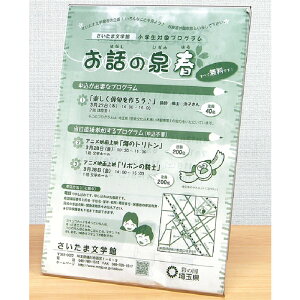 i4556-0051jݎTCz_[ЖA4^e F1 TCX^h i\ j[ X |bv ʐ^ fBXvC