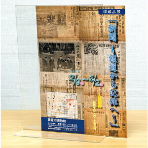 i4556-0052jݎTCz_[A4^eF1 TCX^h i\ j[ X |bv ʐ^ fBXvC