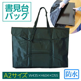 楽天市場 ポスター 肩掛けの通販