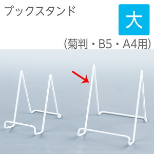 i5130-0201jR[eBOWX^h ieEB5EA4pj  F1 ubNX^h fBXvC \ f