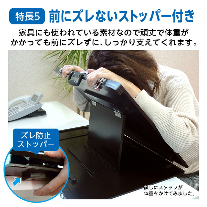 楽天市場】(5131-8011リニューアル)埼玉福祉会 書見台卓上タイプ 