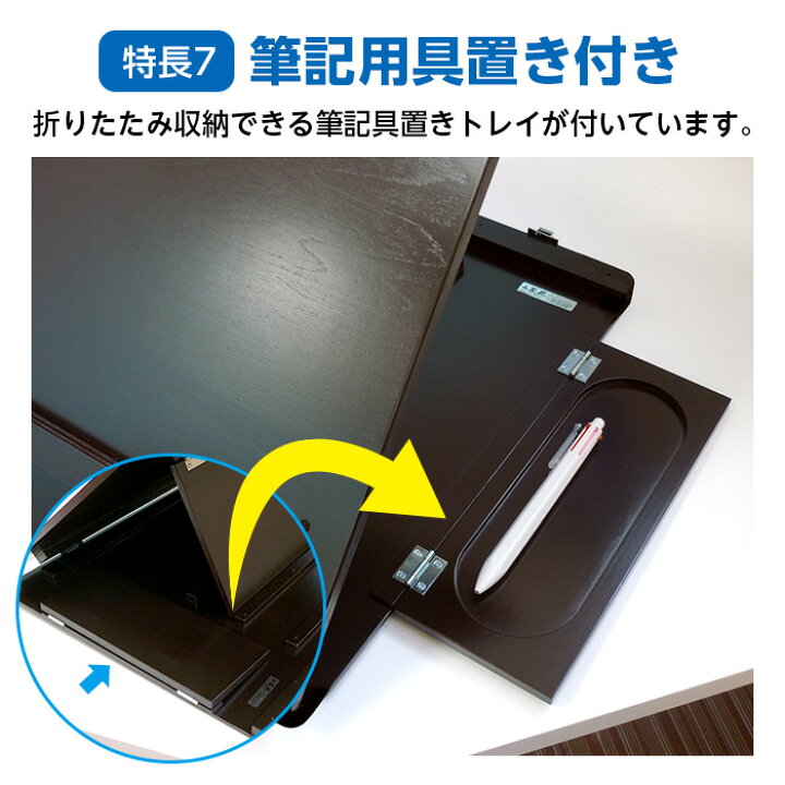 楽天市場】(5131-8011リニューアル)埼玉福祉会 書見台卓上タイプ 
