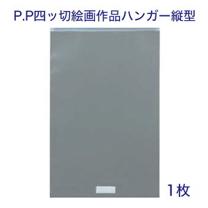 i6002-2042jP.Plc؊GnK[c^ 1 iԁFG-750E x ɂȂɂ GnK[ W PP`bNA ȒP  GW G̓W w p l؂TCY