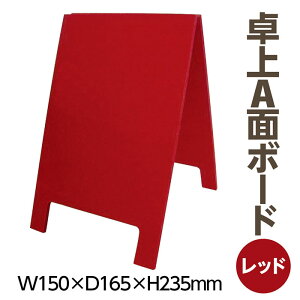 黒板 ミニサイズの人気商品 通販 価格比較 価格 Com