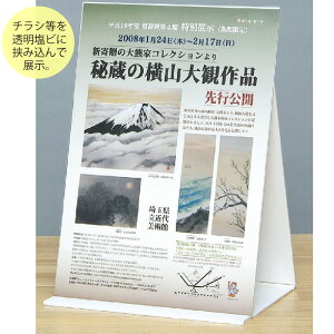 i6201-8002jz_[ Vv[g F1 Wp POPp WX^h WtH_[