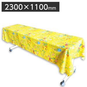 i6205-9224jfBXvCpNX momode`f` musubuiނԁjCG[ 2300×1100mm ` SAIFUKU Wpz J[ e[uNX POPW  t z n Cxg 100 Rbg 