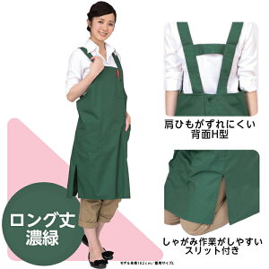 i6709-0216jIWiECu[Gv wH^ J[FZ΁iLFO82cmj Xbg |Pbgt VvGv [NGv }كGv X^btp dp V