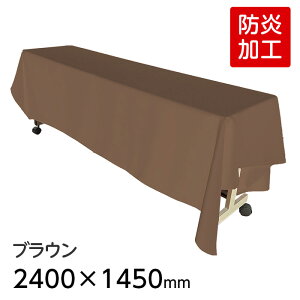 i6978-2404j h fBXvCpNX uE 2400×1450mm ` e[uNX |GXecC z n J[ e[uJo[ }`NX Cxg p[eB W u[X  