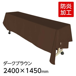 r[Ly[i6978-2405j h fBXvCpNX _[NuE 2400×1450mm ` e[uNX |GXecC z n J[ e[uJo[ W u[X  