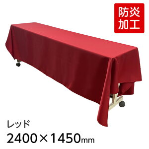 i6978-2411j h fBXvCpNX bh 2400×1450mm ` e[uNX |GXecC z n J[ e[uJo[ W u[X  V[[ Î  SAIFUKU N