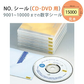 楽天市場 Dvd シールの通販