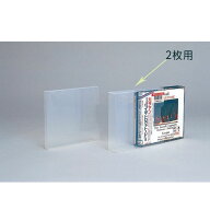 （4546-1837）レンタル用品 CD用スリーブジャケットサイズ(ヨコ) 2枚用 入数：1個