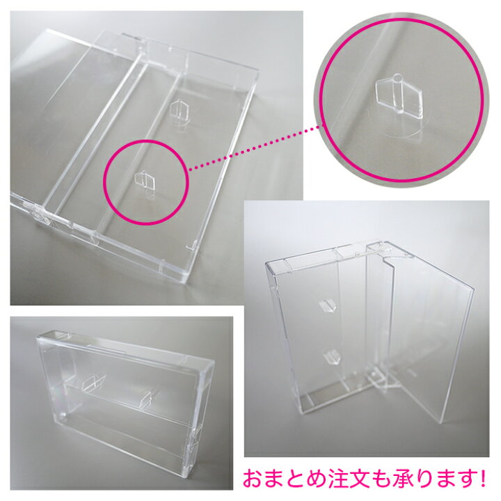 楽天市場】（7349-7010）カセットハードケース 入数：1個 カセット 
