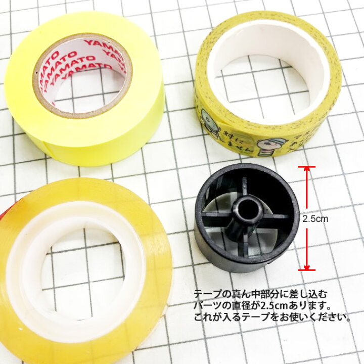 楽天市場 8060 0011 テープディスペンサー Ep エレファント 入数 1個 張り紙 包装 封かん セロテープ 梱包 透明 クリア ブックカバージェイピー楽天市場店