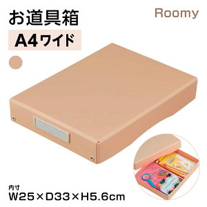  fXNg[ A4Ch 262×s357×56mm |vs {̏CObY [ ǂ΂  ݃J[