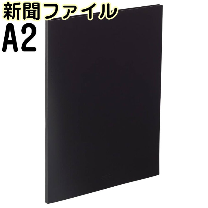 楽天市場】（8060-0061）AQUA DROPs クリヤーブック 黒 ＜ポケット交換 