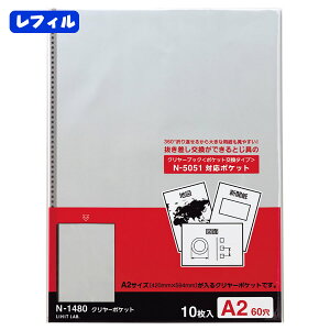 i8060-0062jN[|Pbg A2TCY 10 tB A2^e^iS^j 60 NA|Pbg